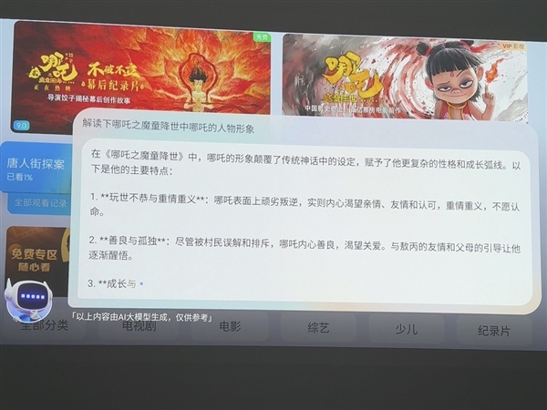 MT9681与MT9679参数对比pg电子试玩平台家用投影仪哪种芯片好(图10)