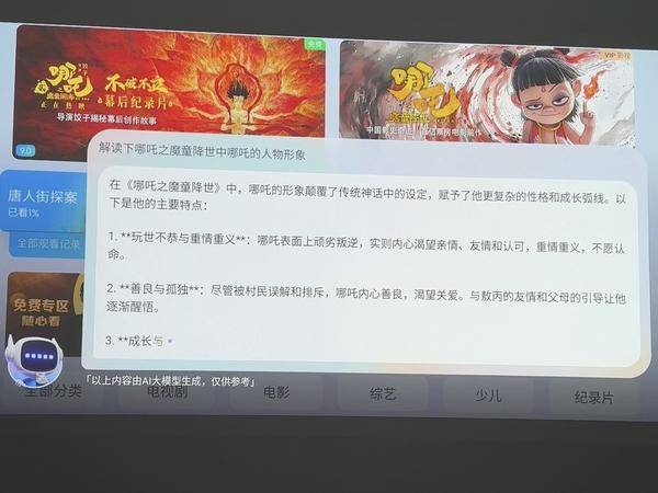 择才好？MT9681如何改变未来投影仪pg电子模拟器免费版家用投影仪怎么选(图10)