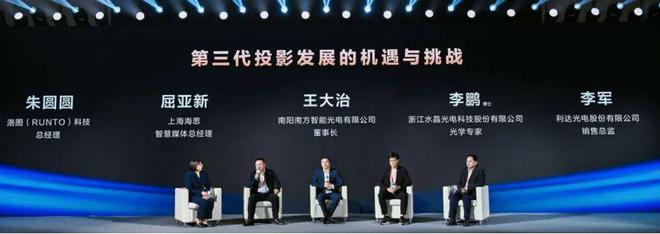 CoS：中国投影产业链崛起的新引擎pg电子中国第三代投影技术 3L(图9)