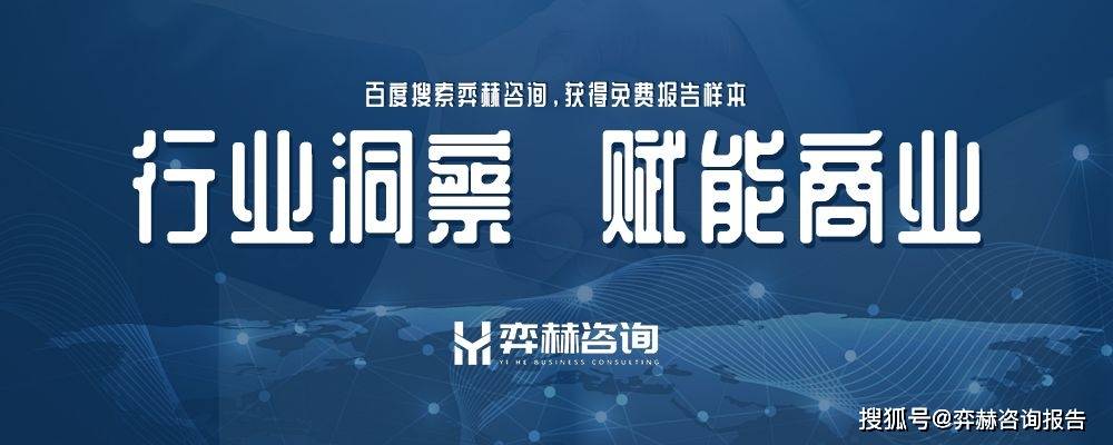 2025年投影仪市场pg电子平台全面分析