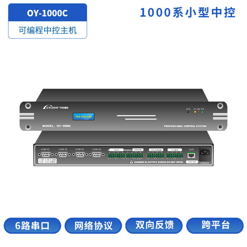 系统在会议室发挥奇效pg电子平台网络中控(图2)
