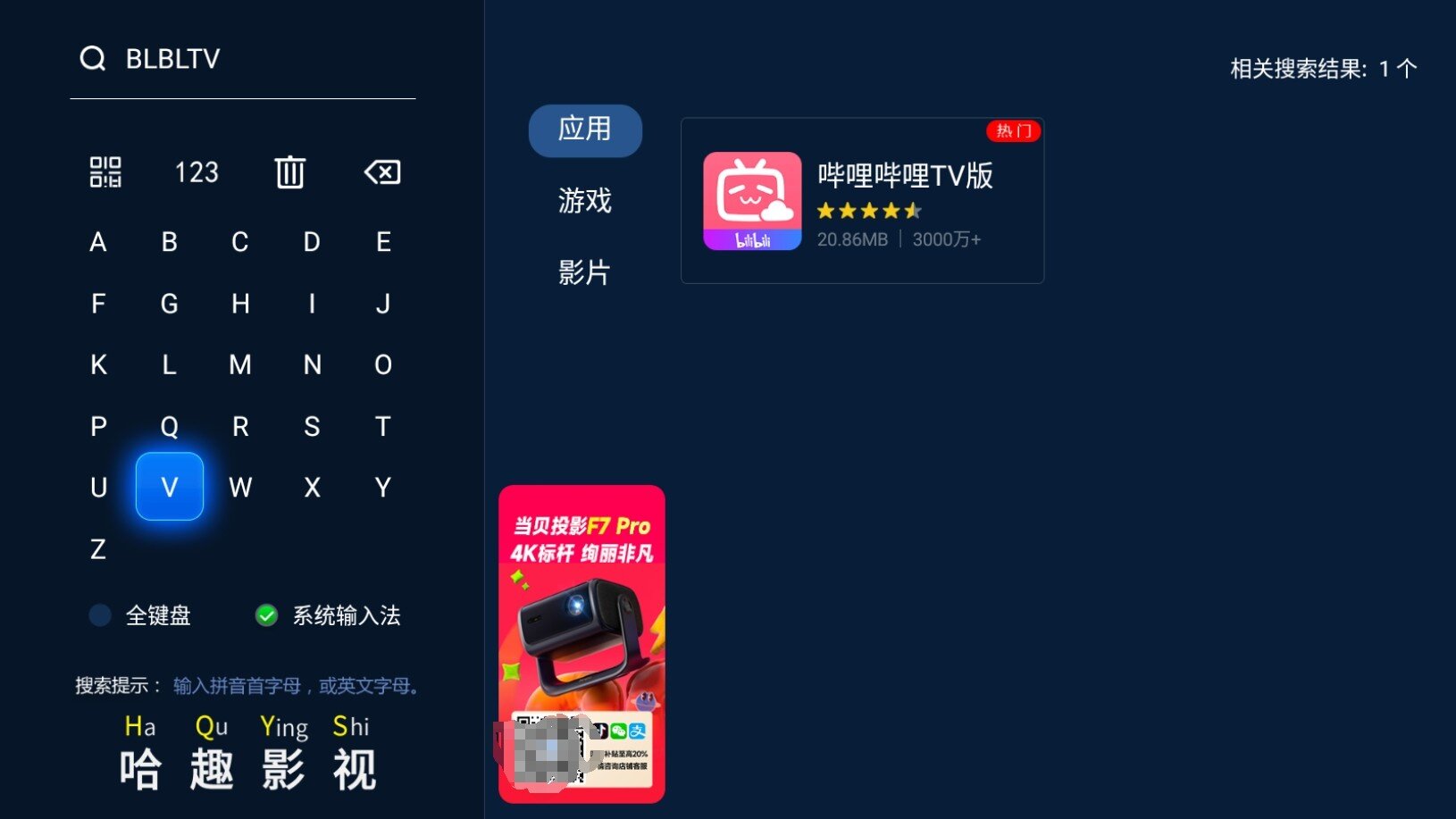 如何观看 2025年B站跨年晚会直播观pg电子试玩2025年B站跨年晚会直播(图5)
