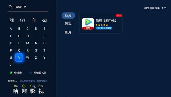 仪观看指南：当贝Smart1超大屏体验来袭pg电子免费模拟器游戏2025元宵晚会投影(图8)