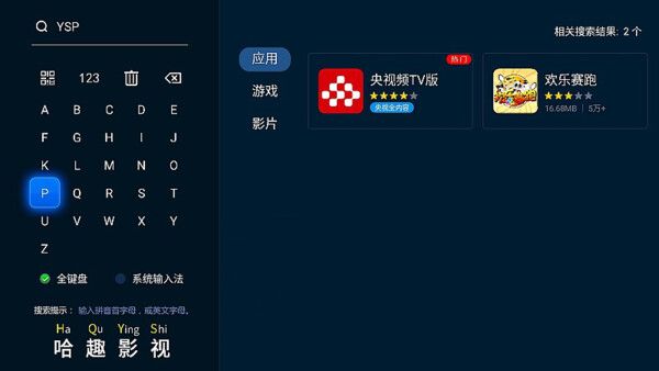 仪观看指南：当贝Smart1超大屏体验来袭pg电子免费模拟器游戏2025元宵晚会投影(图6)