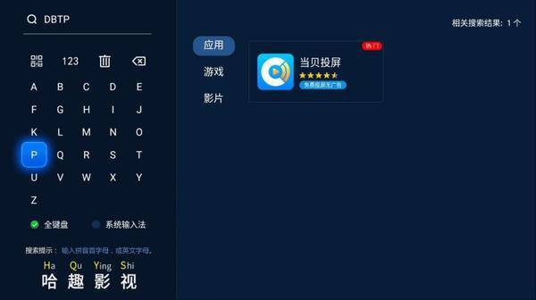 仪观看指南：当贝Smart1超大屏体验来袭pg电子免费模拟器游戏2025元宵晚会