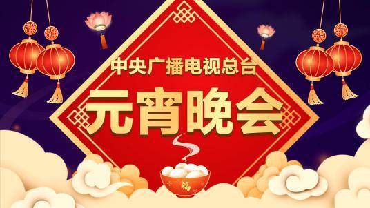 仪观看指南：当贝Smart1超大屏体验来袭pg电子免费模拟器游戏2025元宵晚会投影(图10)