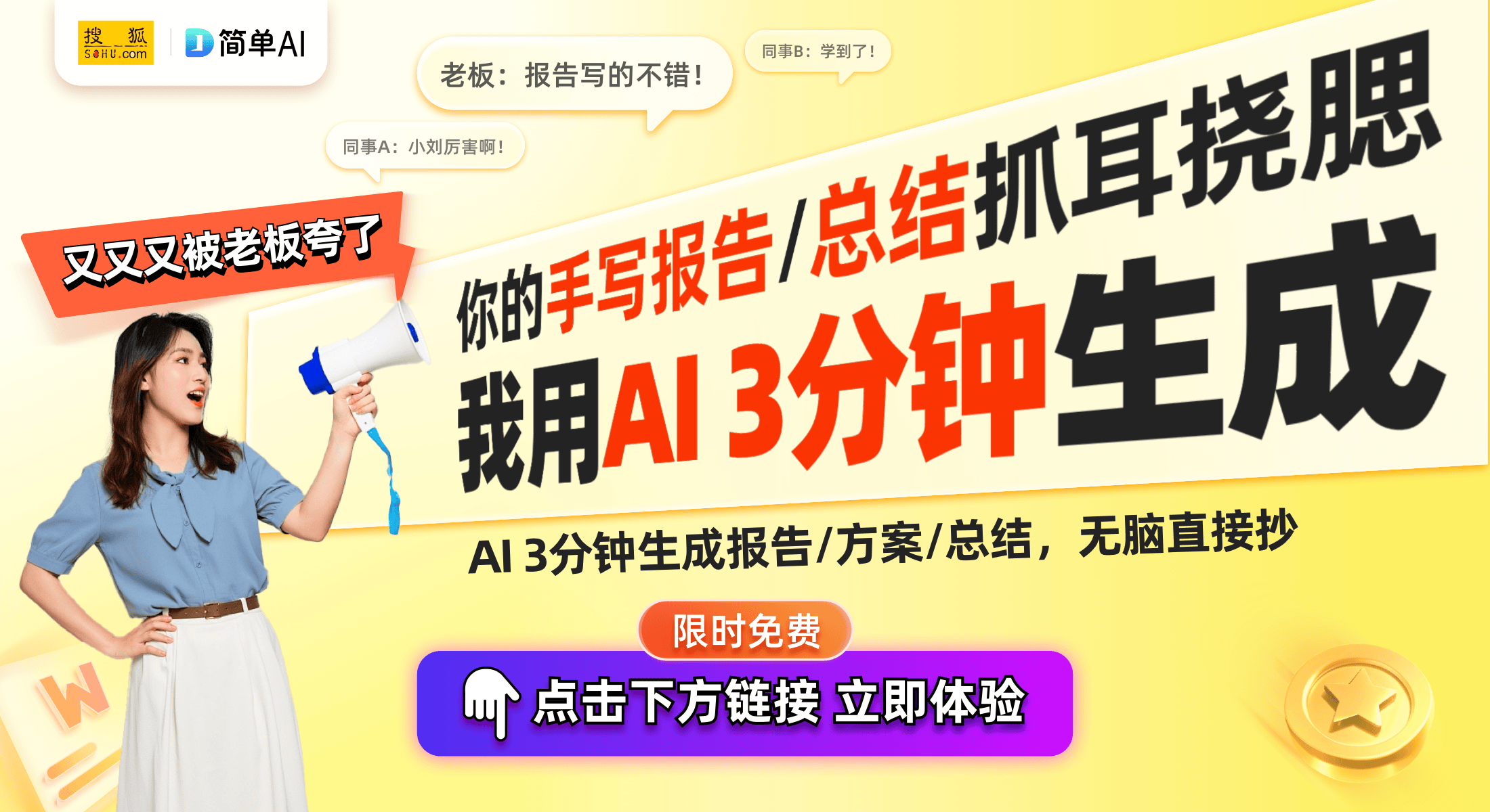 制新专利AI技术助力智能家居未来pg模拟器电脑版极米推出投影仪控