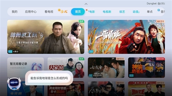 贝Smart1智能交互体验重新定义投影仪！pg电子2025年千元投影仪终极指南：当(图3)