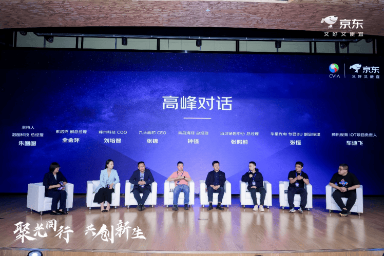 度认证” 当贝持续推动投影行业规范化进程pg电子模拟器试玩从CVIA流明到“真亮(图3)