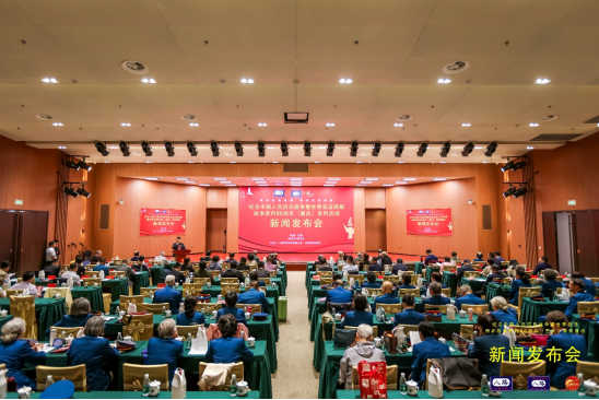 争胜利80周年（重庆）系列活动”新闻发布会在京顺利举行pg电子游戏网站“纪念中国人民抗日战争暨世界反法西斯战(图8)