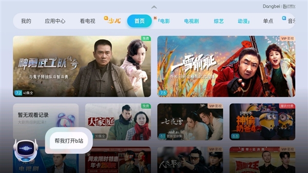 选 当贝Smart1最适合年轻人用必备好物pg电子娱乐平台2025年租房投影仪怎么(图8)
