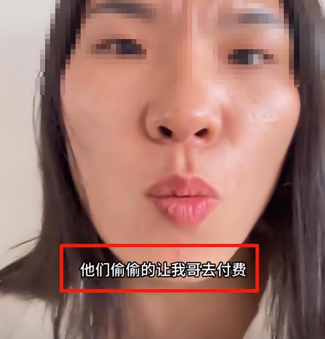 后续：家庭背景曝光哥嫌她无理取闹回应pg电子模拟器免费版福建4娃妈拒补票(图2)