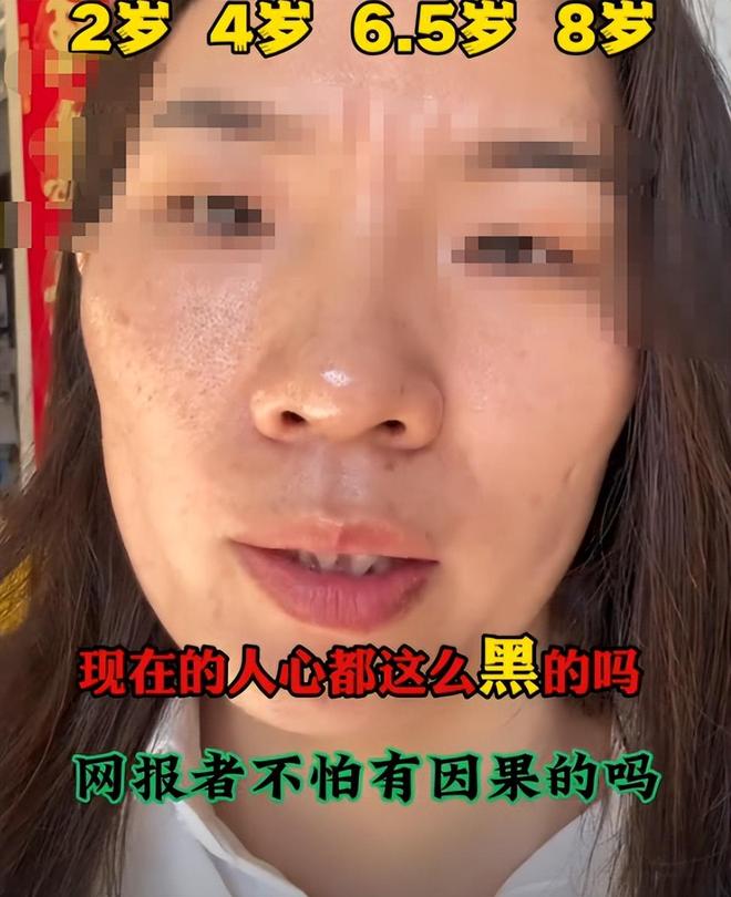 后续：家庭背景曝光哥嫌她无理取闹回应pg电子模拟器免费版福建4娃妈拒补票(图5)