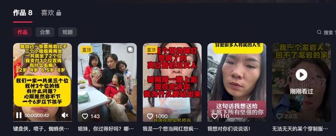 后续：家庭背景曝光哥嫌她无理取闹回应pg电子模拟器免费版福建4娃妈拒补票(图10)