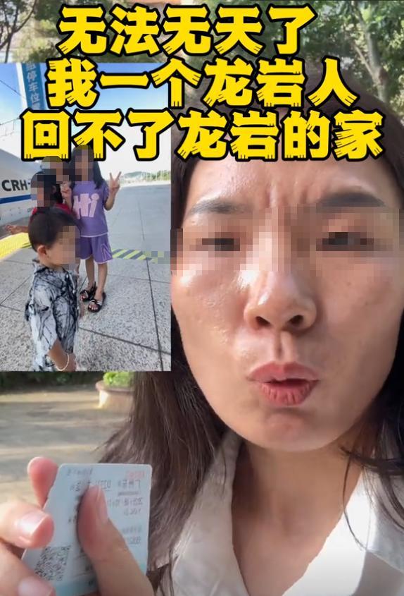 后续：家庭背景曝光哥嫌她无理取闹回应pg电子模拟器免费版福建4娃妈拒补票(图11)