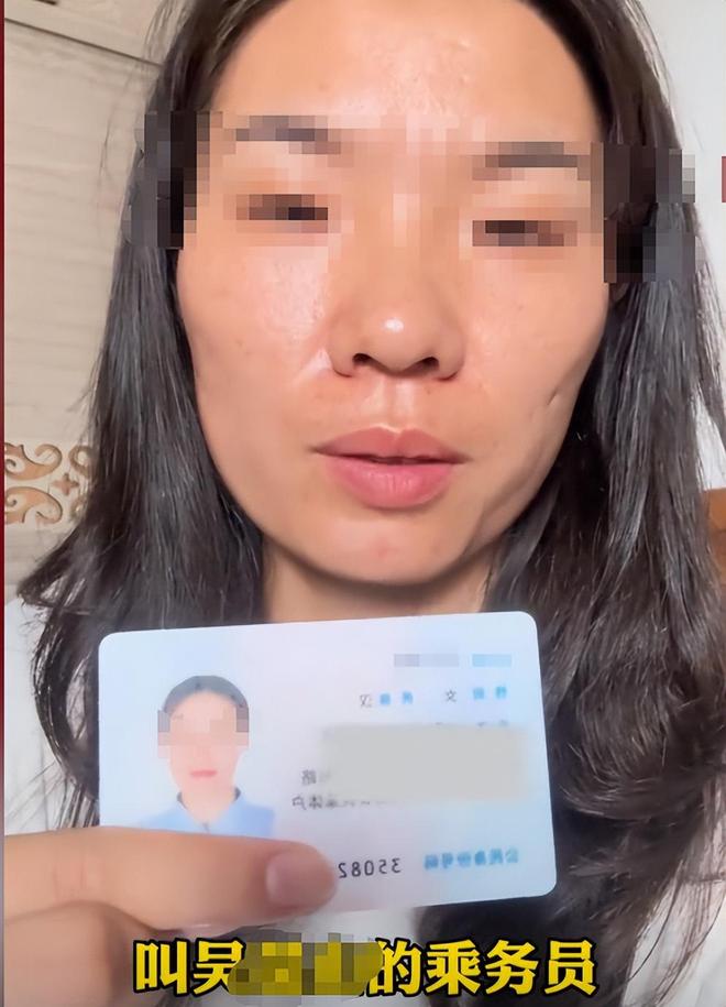 后续：家庭背景曝光哥嫌她无理取闹回应pg电子模拟器免费版福建4娃妈拒补票(图9)