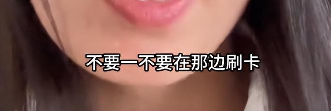 后续：家庭背景曝光哥嫌她无理取闹回应pg电子模拟器免费版福建4娃妈拒补票(图17)