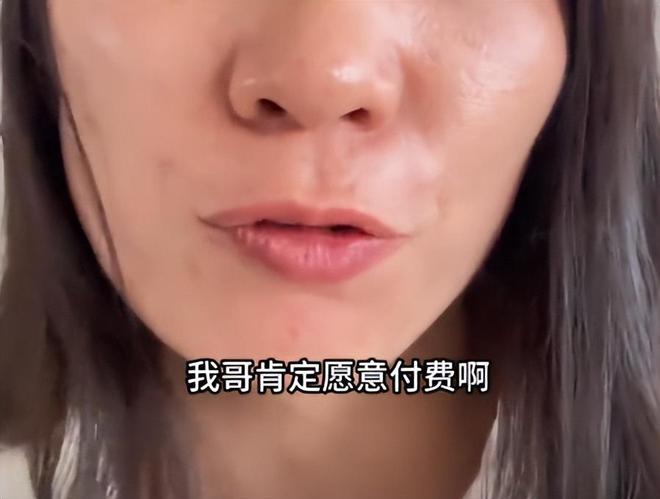 后续：家庭背景曝光哥嫌她无理取闹回应pg电子模拟器免费版福建4娃妈拒补票(图15)