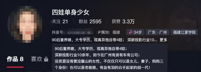 后续：家庭背景曝光哥嫌她无理取闹回应pg电子模拟器免费版福建4娃妈拒补票(图14)