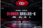 强强联合：百亿补贴助力中国电竞崛起！pg