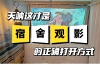 ：预算千元左右就选当贝Smart1！pg